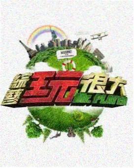 91久久久久久久 导演风格分析